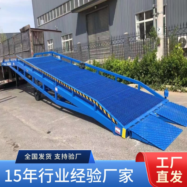 船营移动式登车桥